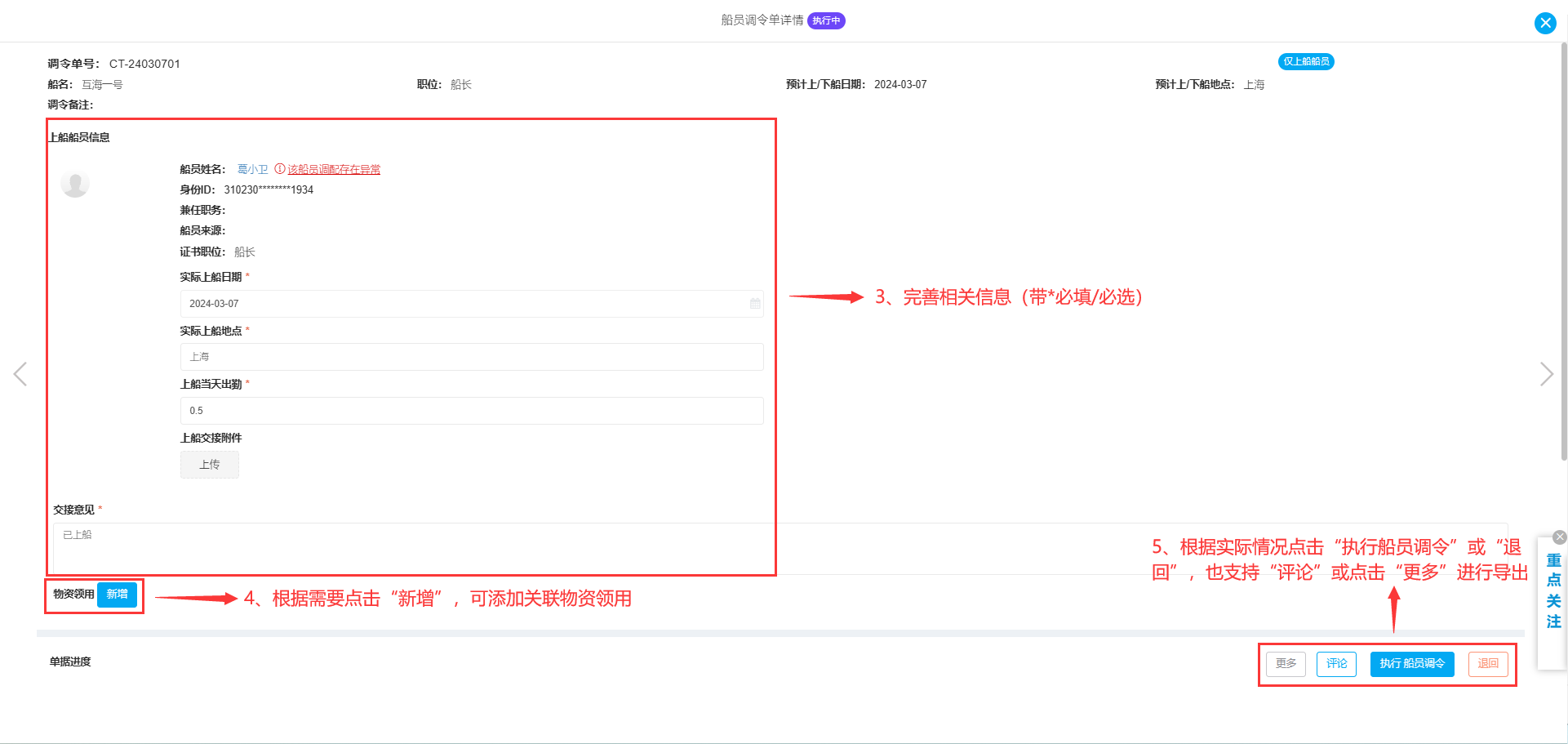 com.farm.doc.domain.FarmDocfile@260adc63