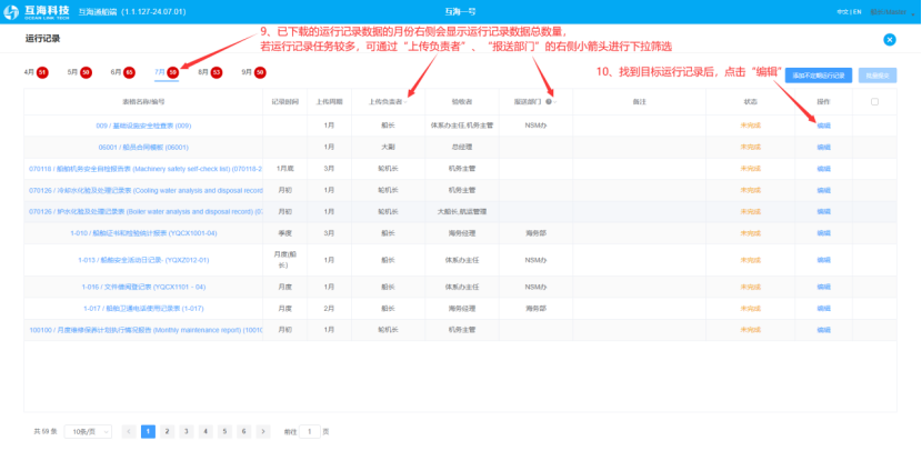 com.farm.doc.domain.FarmDocfile@4bd2cb6c