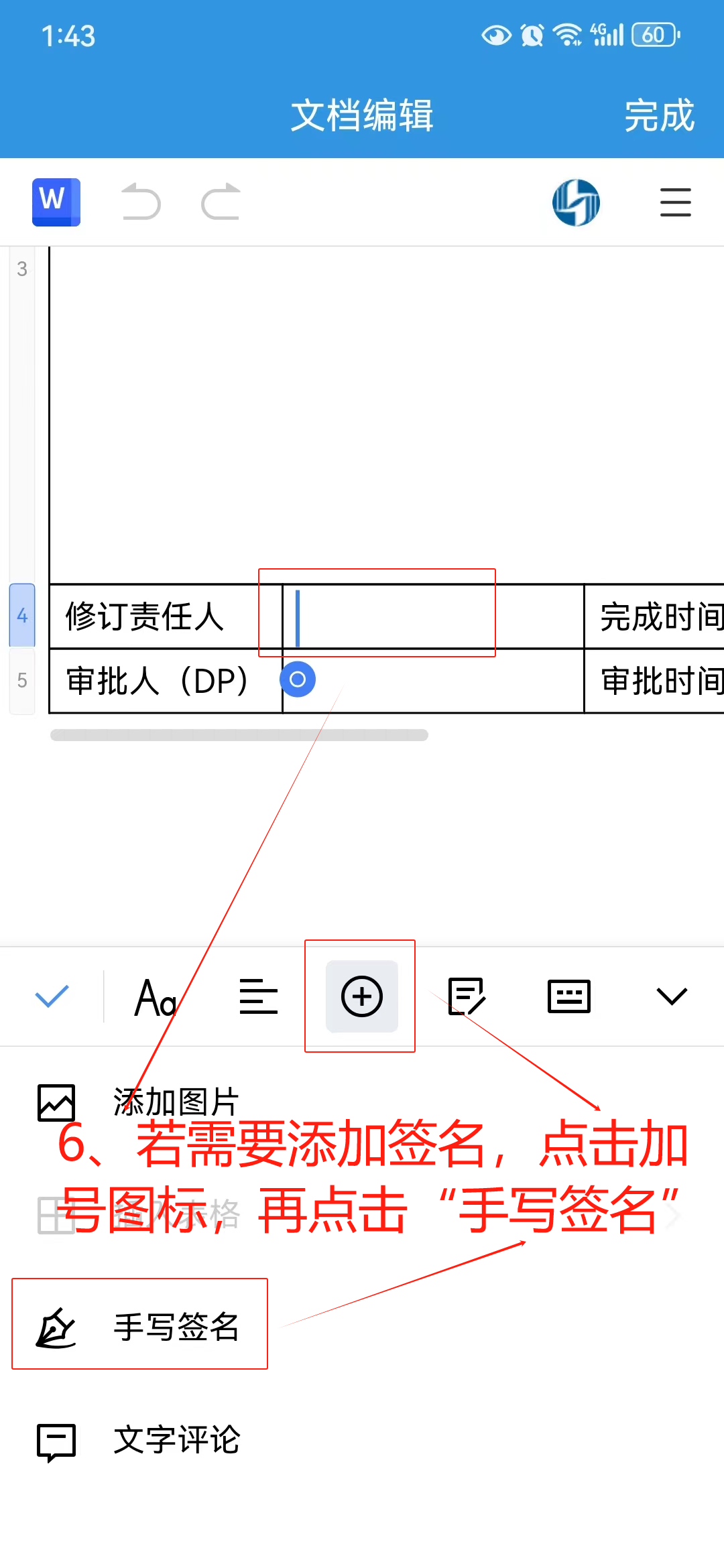 com.farm.doc.domain.FarmDocfile@7df9ec55