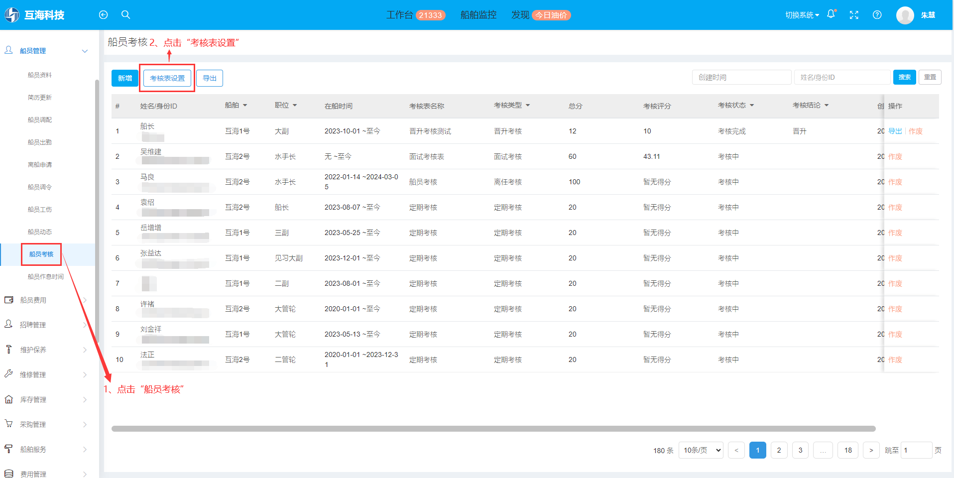 com.farm.doc.domain.FarmDocfile@4d2fb6f1