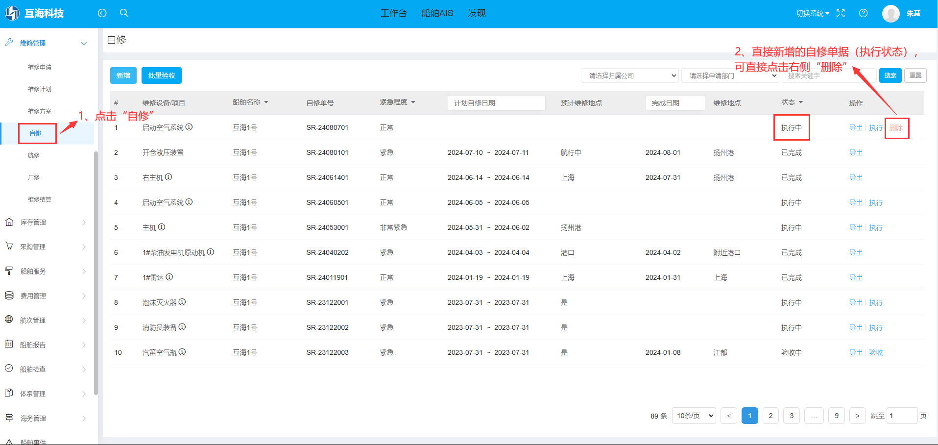 com.farm.doc.domain.FarmDocfile@5a73cc3e