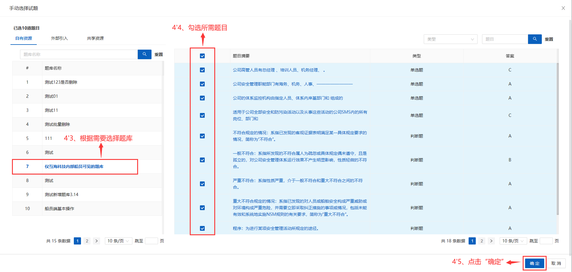 com.farm.doc.domain.FarmDocfile@2a04655