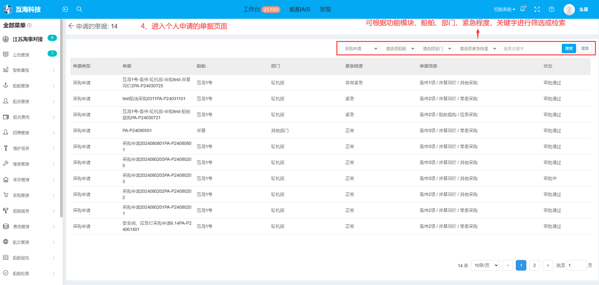 com.farm.doc.domain.FarmDocfile@4ae1e281