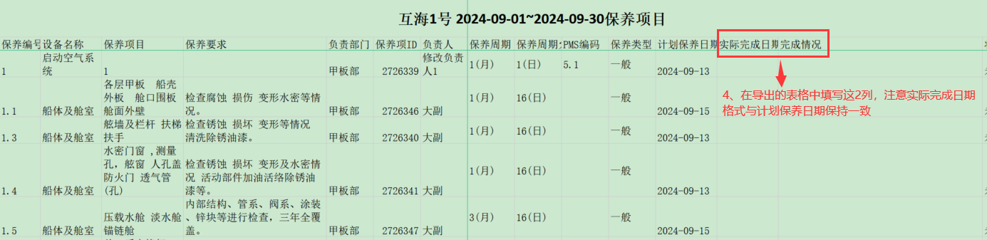 com.farm.doc.domain.FarmDocfile@71b88bed