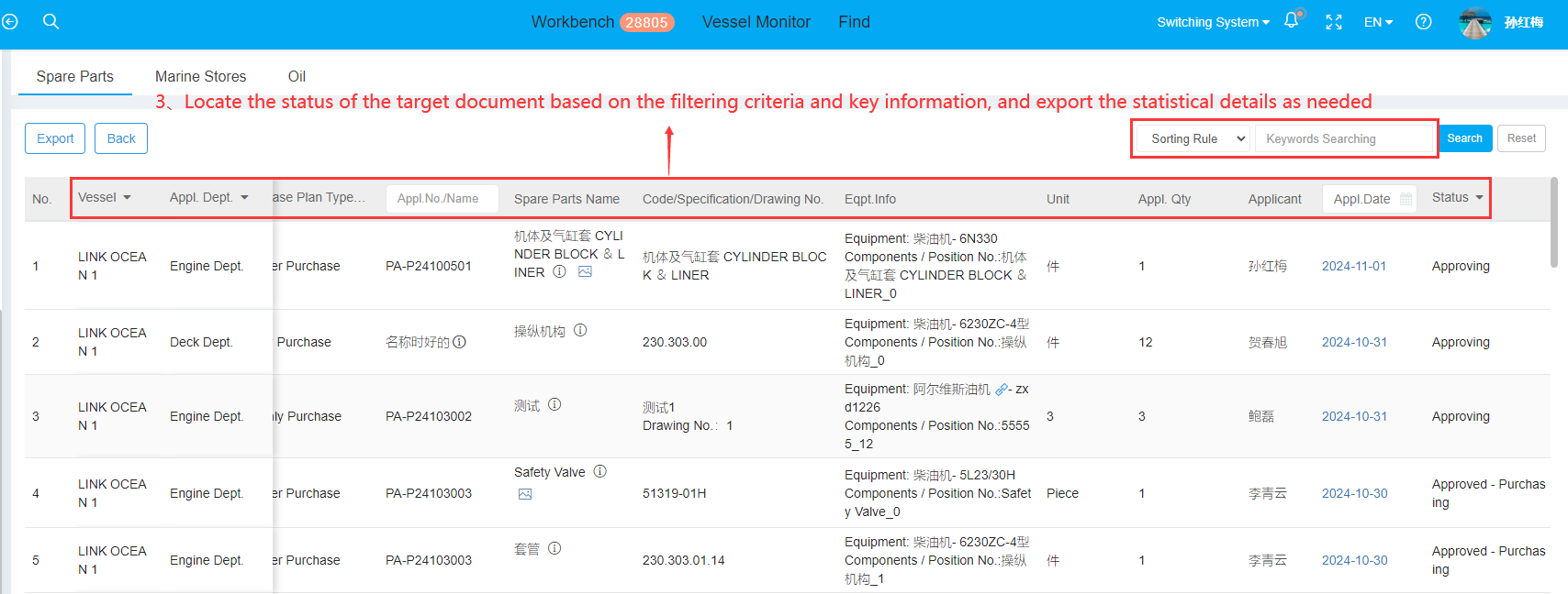 com.farm.doc.domain.FarmDocfile@5c5c5316