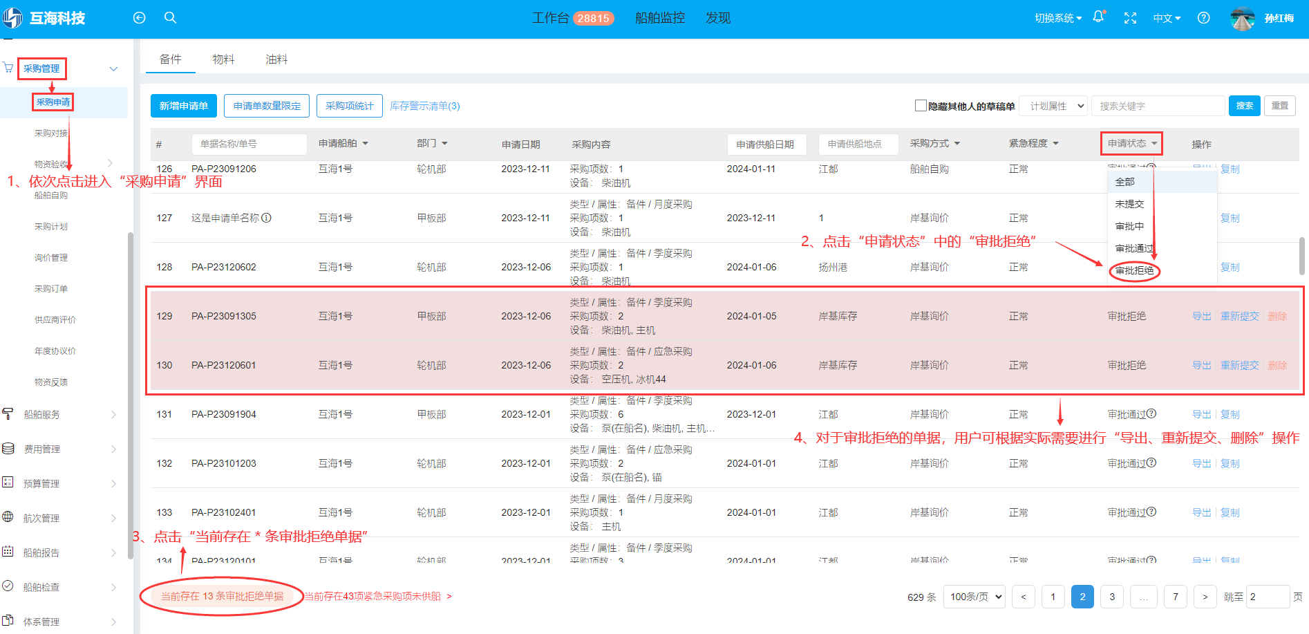 com.farm.doc.domain.FarmDocfile@42ba401