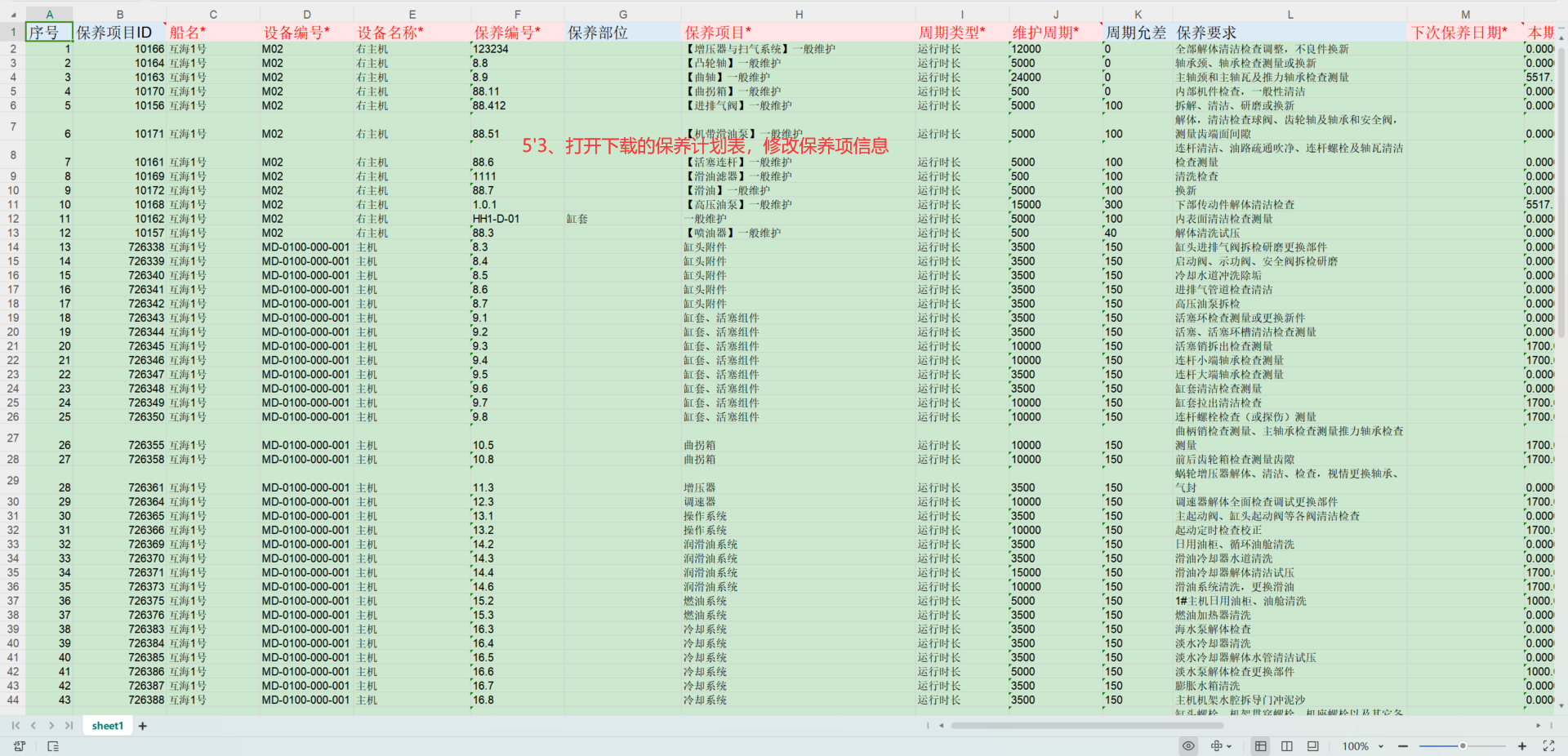 com.farm.doc.domain.FarmDocfile@66439d6