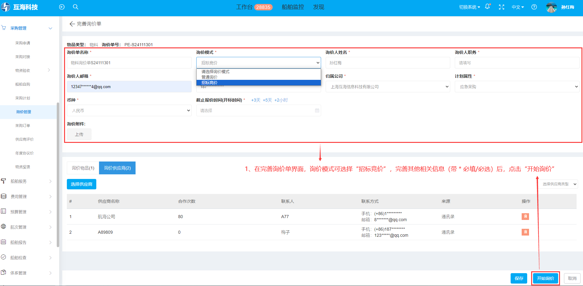 com.farm.doc.domain.FarmDocfile@533c4d