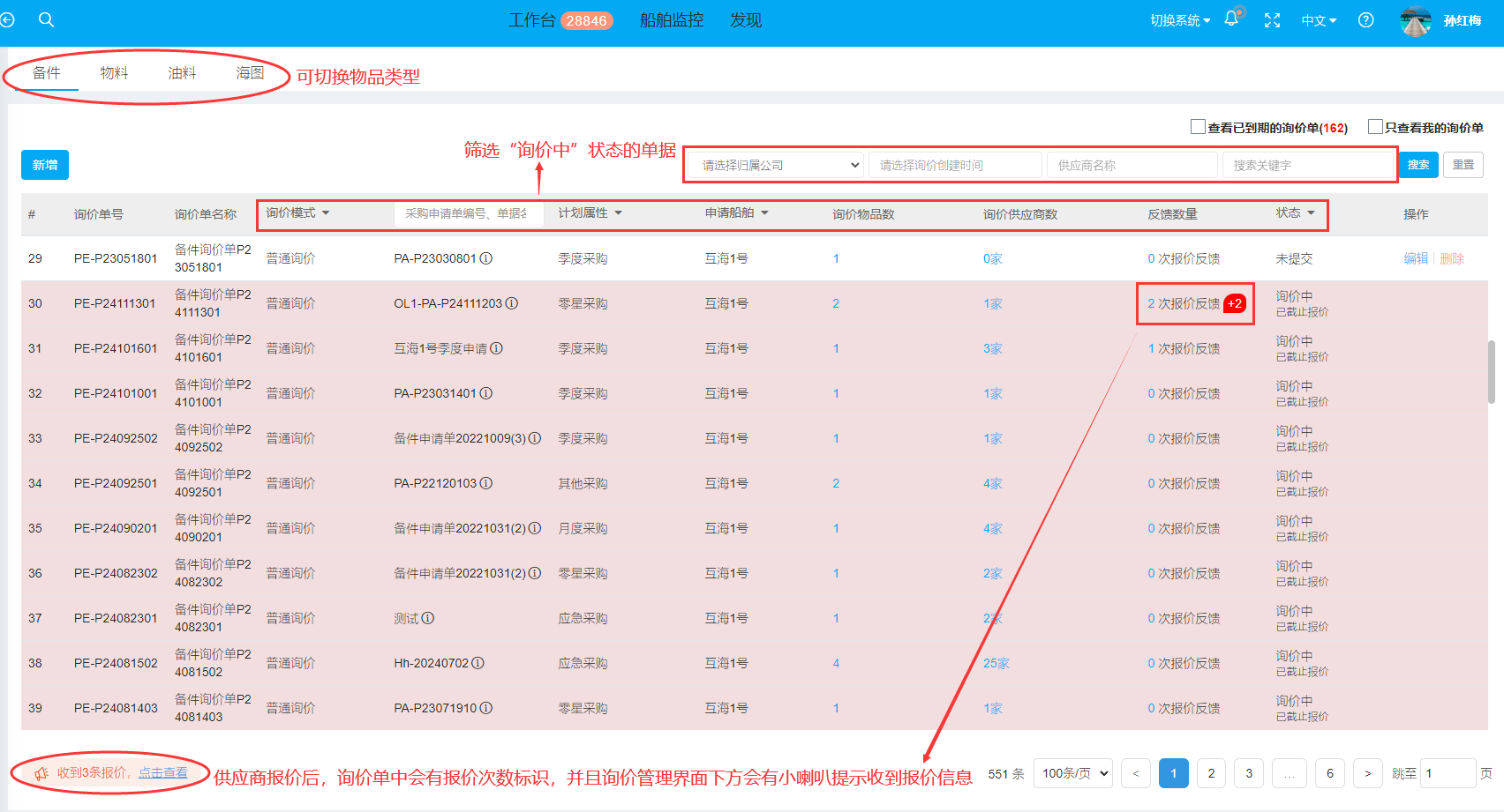 com.farm.doc.domain.FarmDocfile@737fab9f