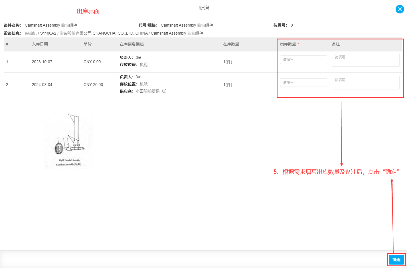 com.farm.doc.domain.FarmDocfile@5edef535