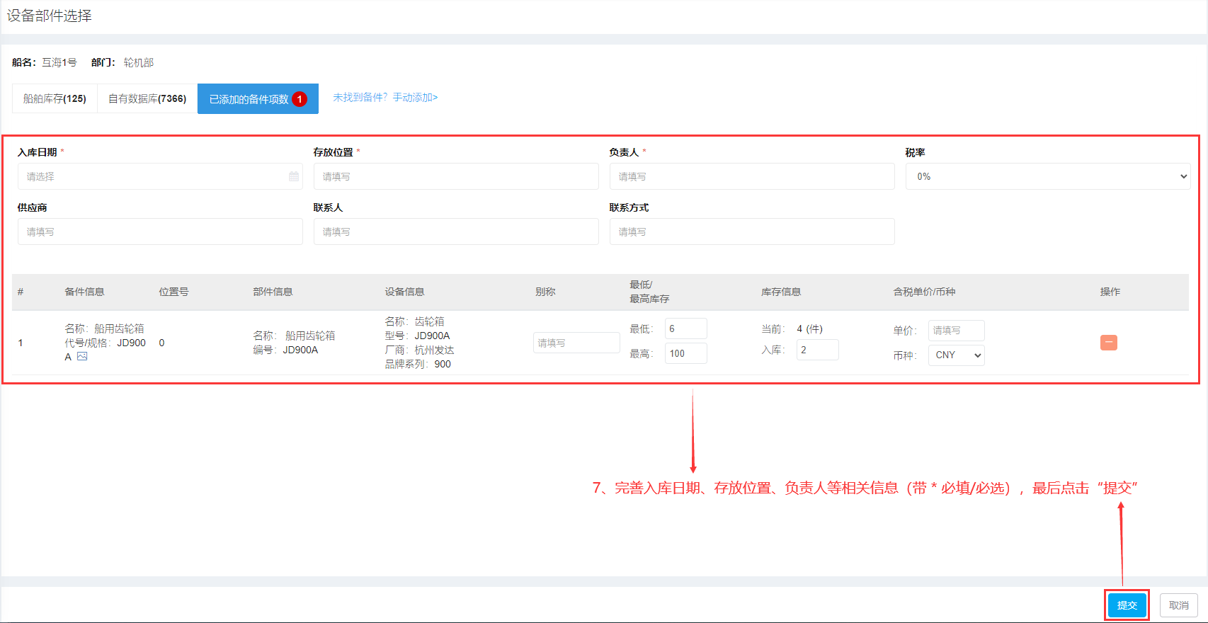 com.farm.doc.domain.FarmDocfile@33f6eeea