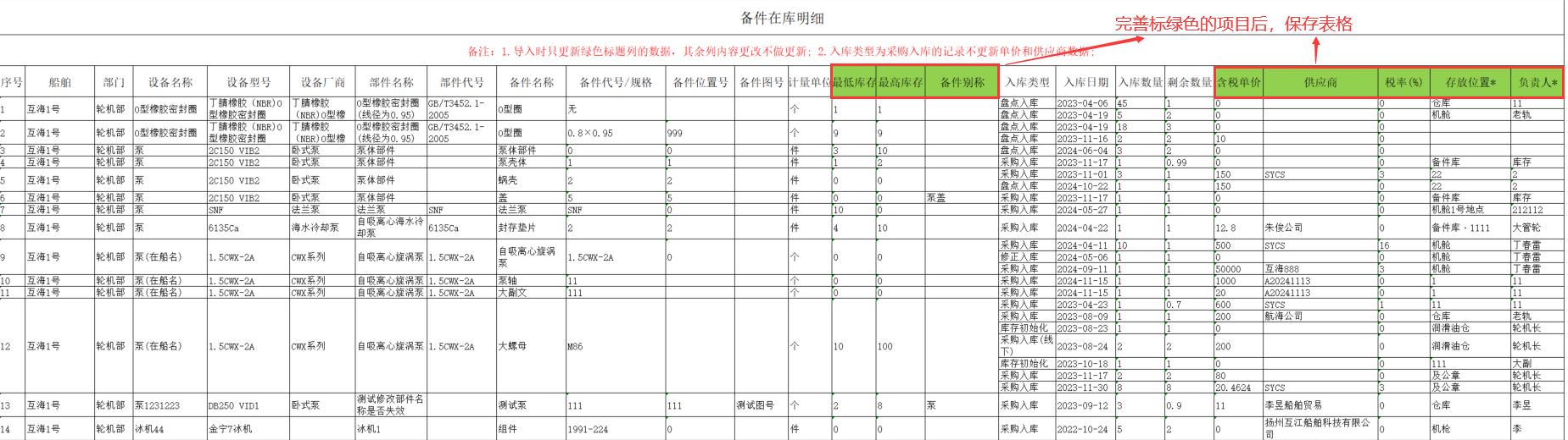 com.farm.doc.domain.FarmDocfile@3c0c5218