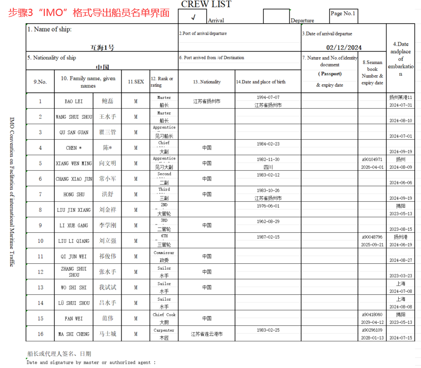 com.farm.doc.domain.FarmDocfile@4e6b808c