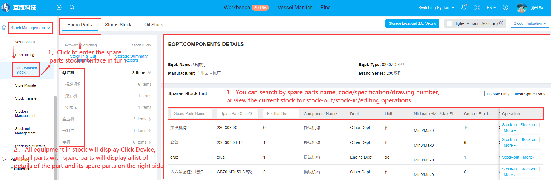 com.farm.doc.domain.FarmDocfile@6a12a3ed