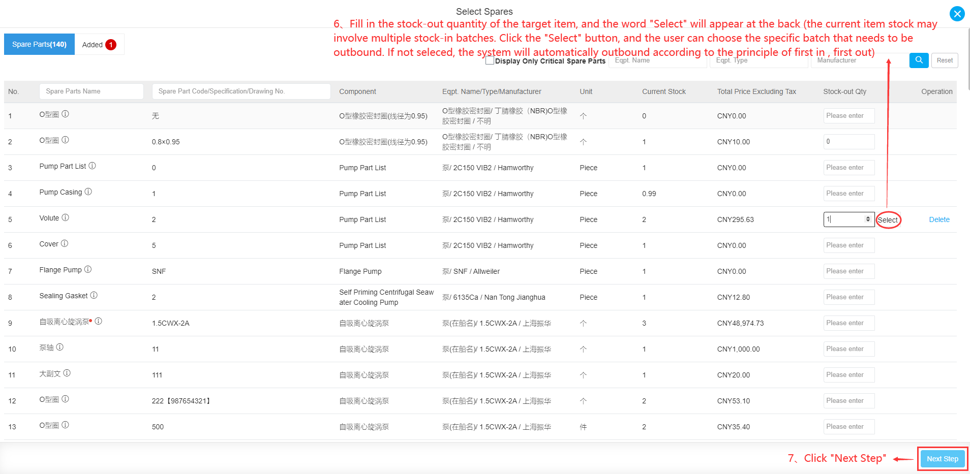 com.farm.doc.domain.FarmDocfile@5b0f7f32