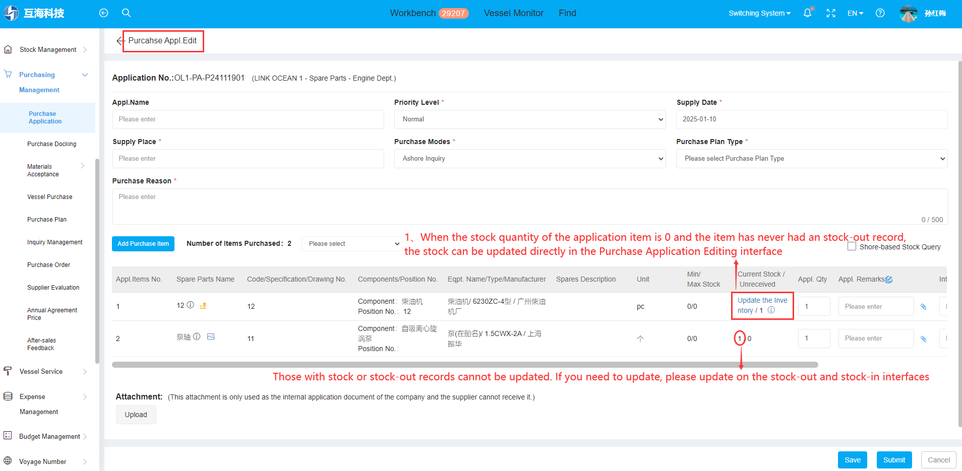 com.farm.doc.domain.FarmDocfile@22b7765c