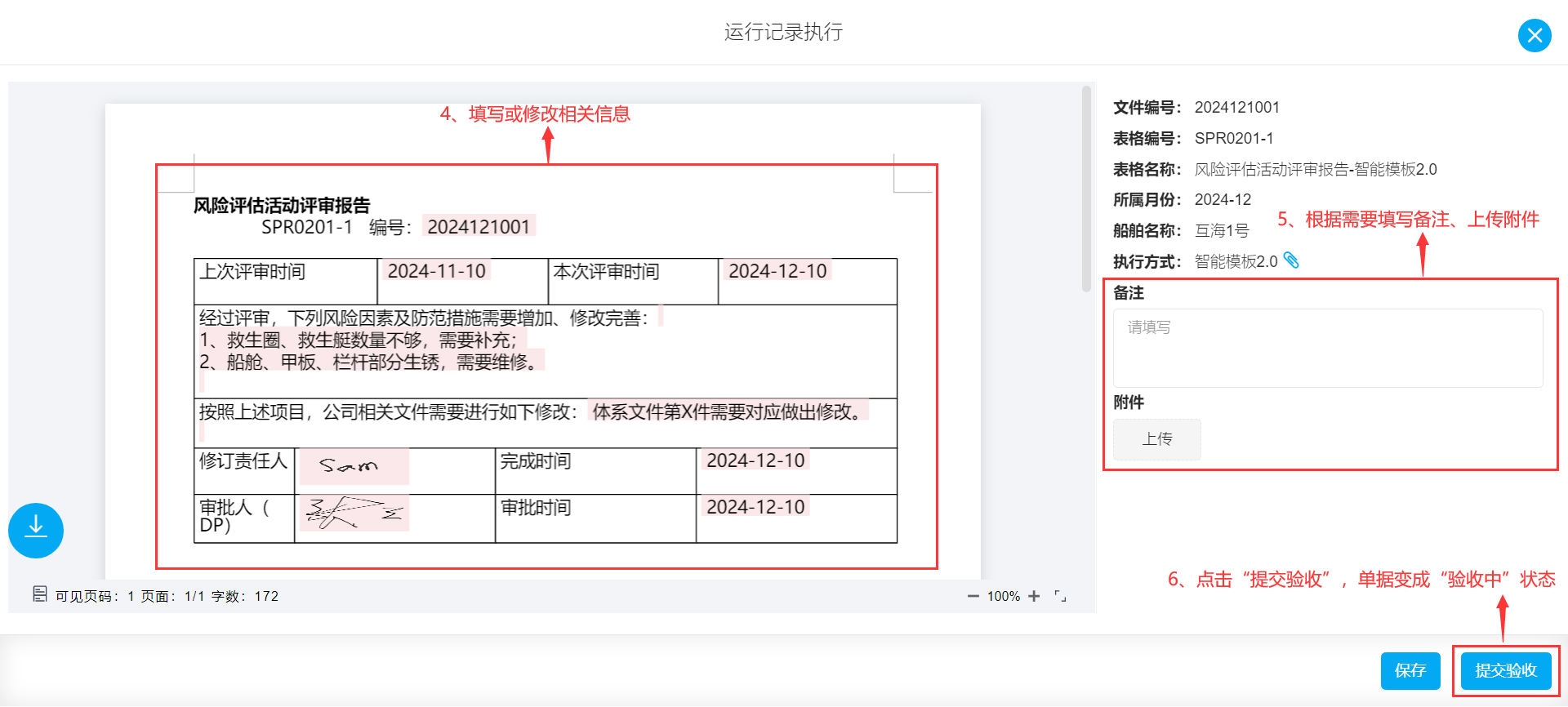 com.farm.doc.domain.FarmDocfile@14e8b0d3