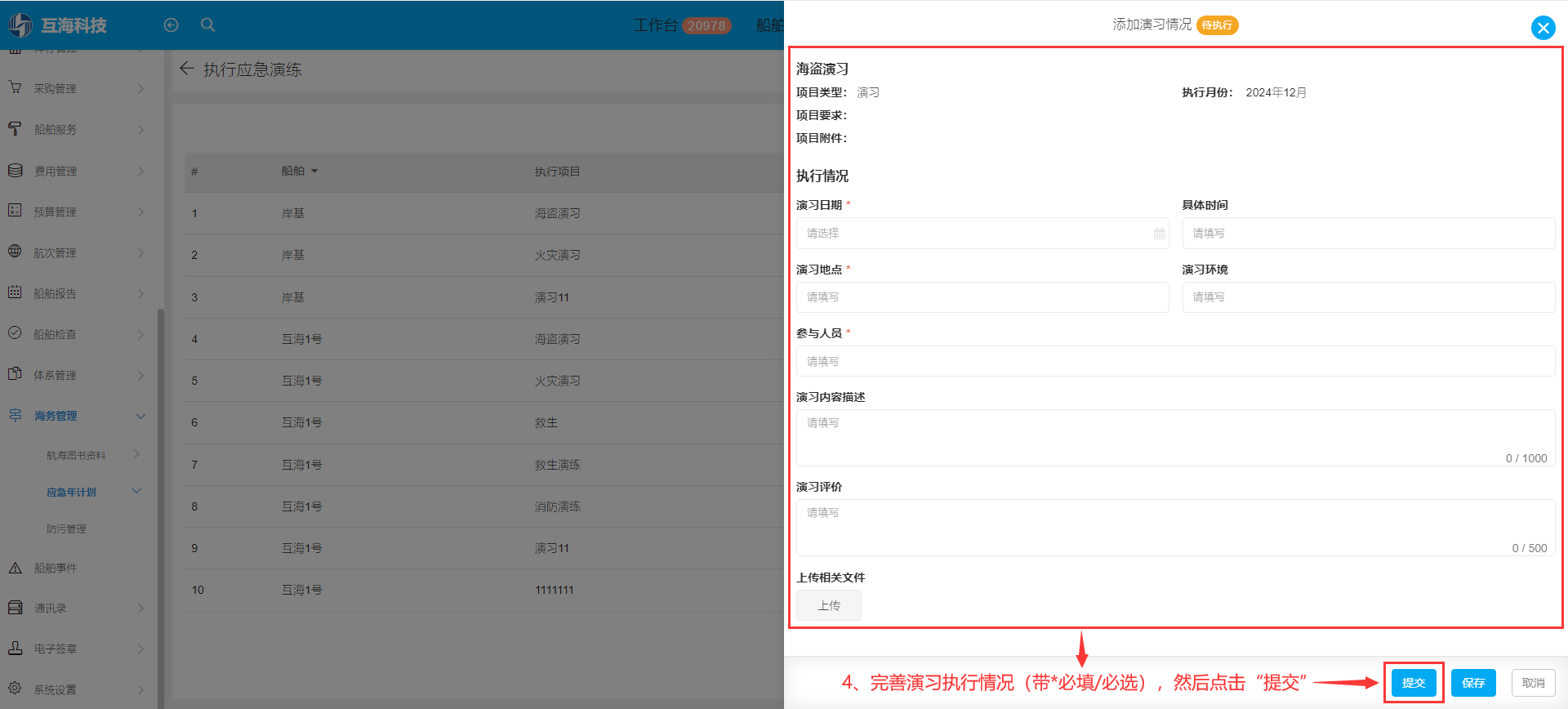 com.farm.doc.domain.FarmDocfile@11afdc34