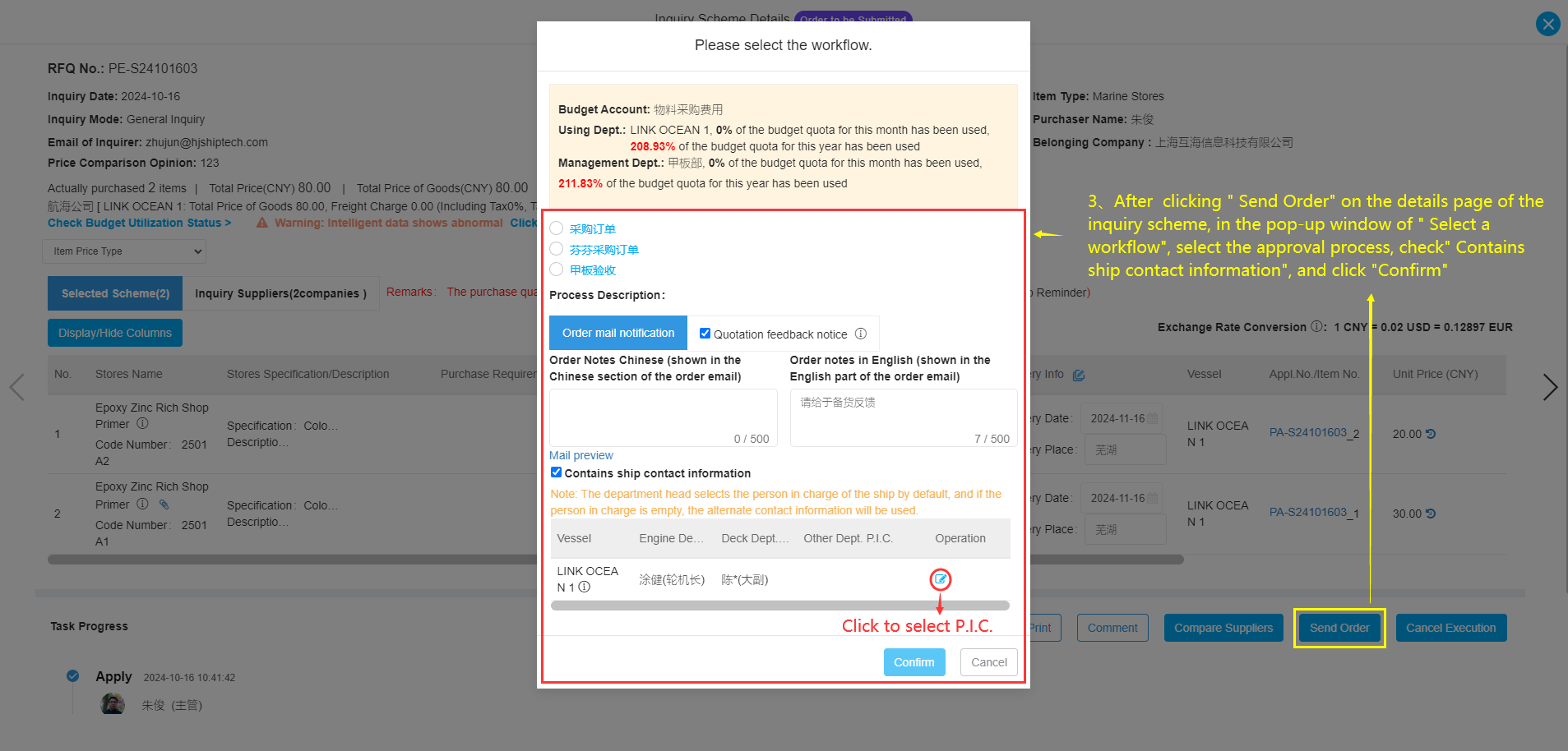 com.farm.doc.domain.FarmDocfile@55de3814