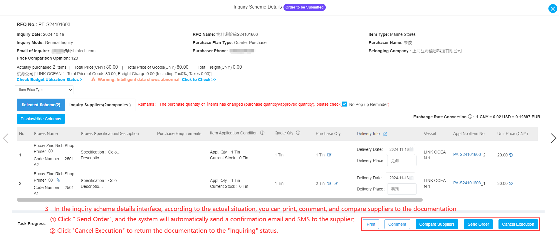 com.farm.doc.domain.FarmDocfile@37dc8781