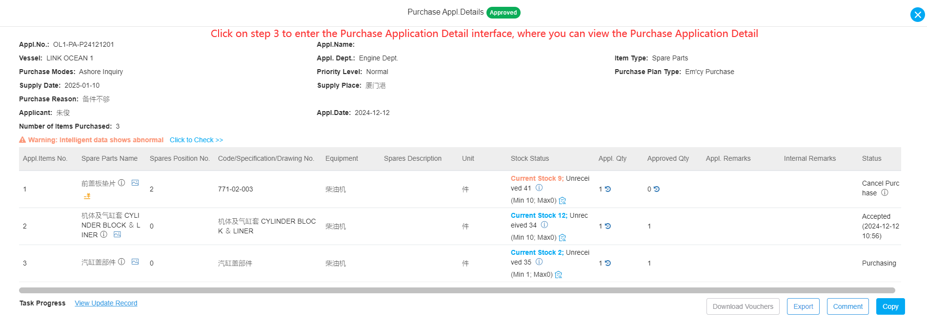 com.farm.doc.domain.FarmDocfile@78f392b8