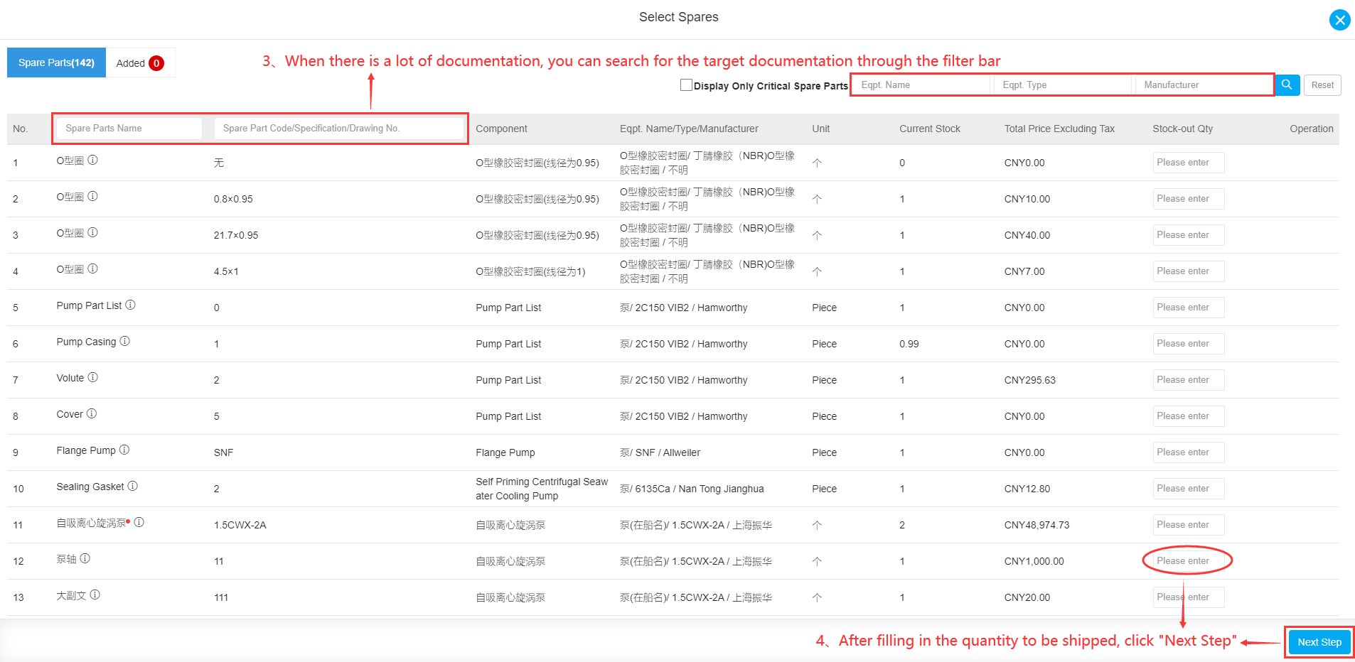 com.farm.doc.domain.FarmDocfile@6c7819f2