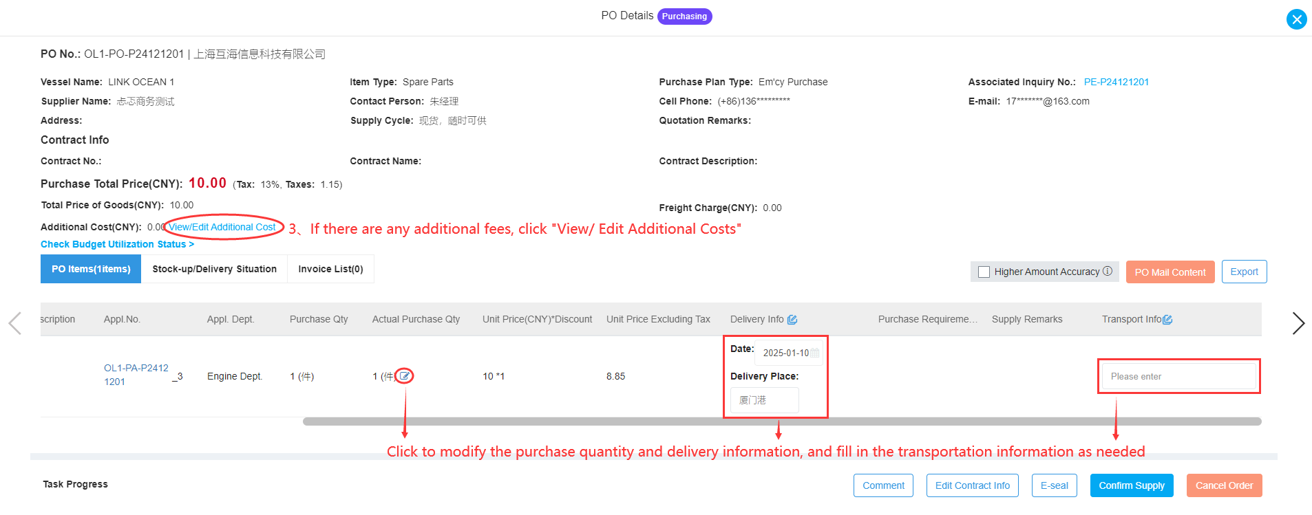 com.farm.doc.domain.FarmDocfile@7b024aa6