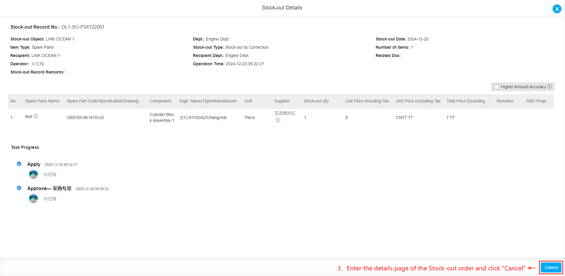 com.farm.doc.domain.FarmDocfile@525abca8