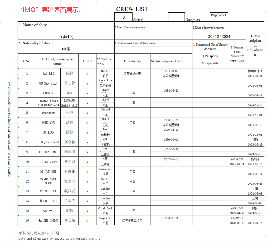 com.farm.doc.domain.FarmDocfile@6ae720ee