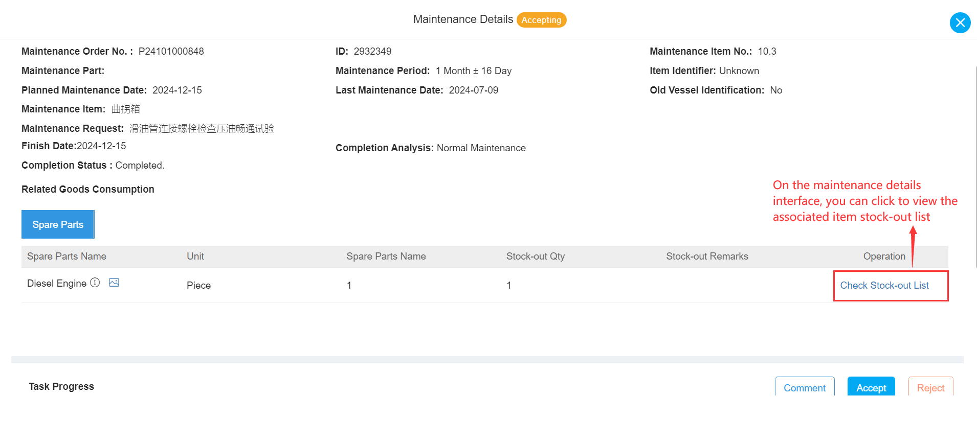 com.farm.doc.domain.FarmDocfile@7c78c51f