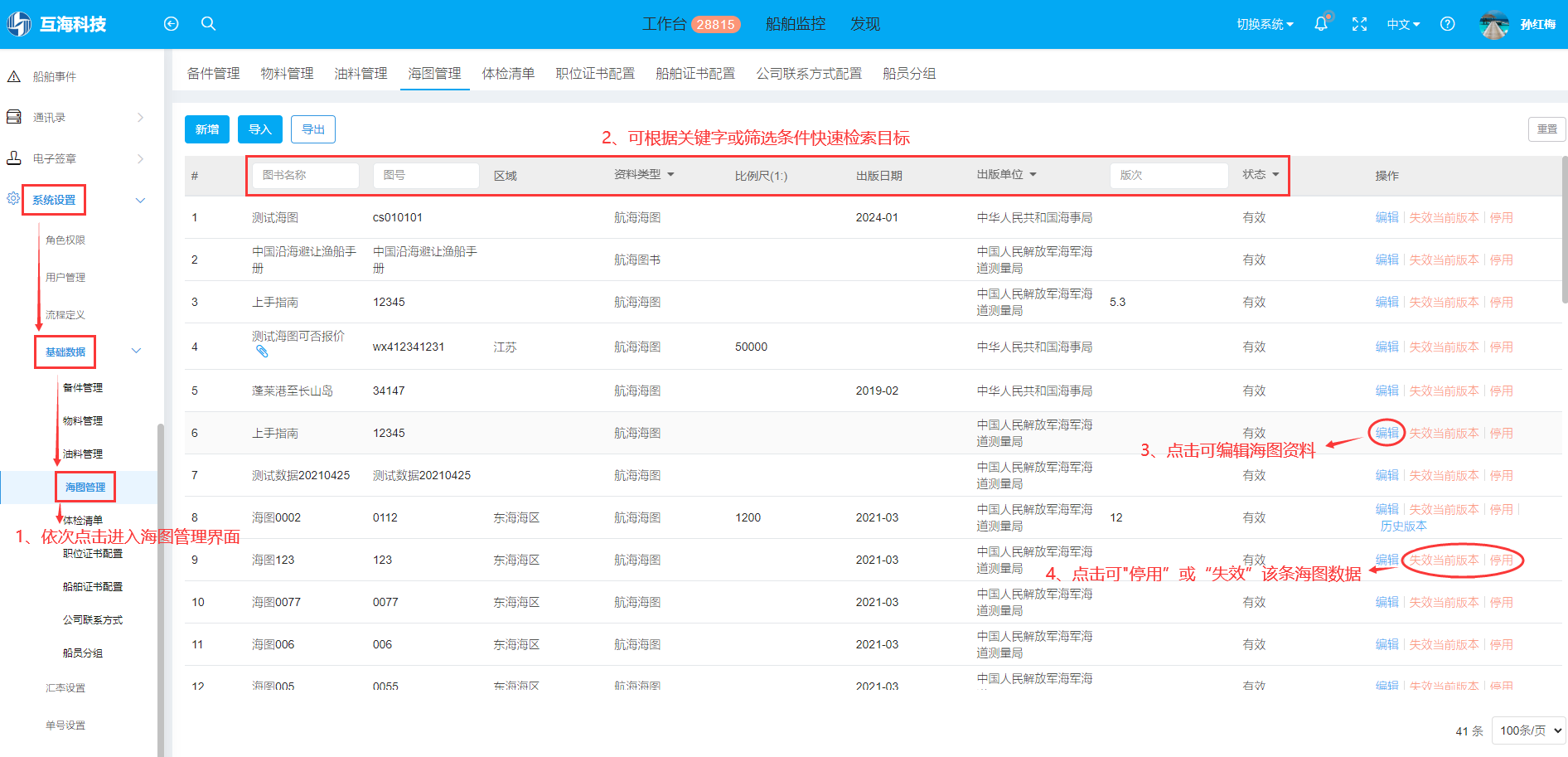 com.farm.doc.domain.FarmDocfile@6a0001d2