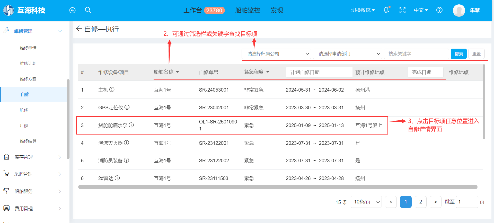 com.farm.doc.domain.FarmDocfile@3a13ae4e