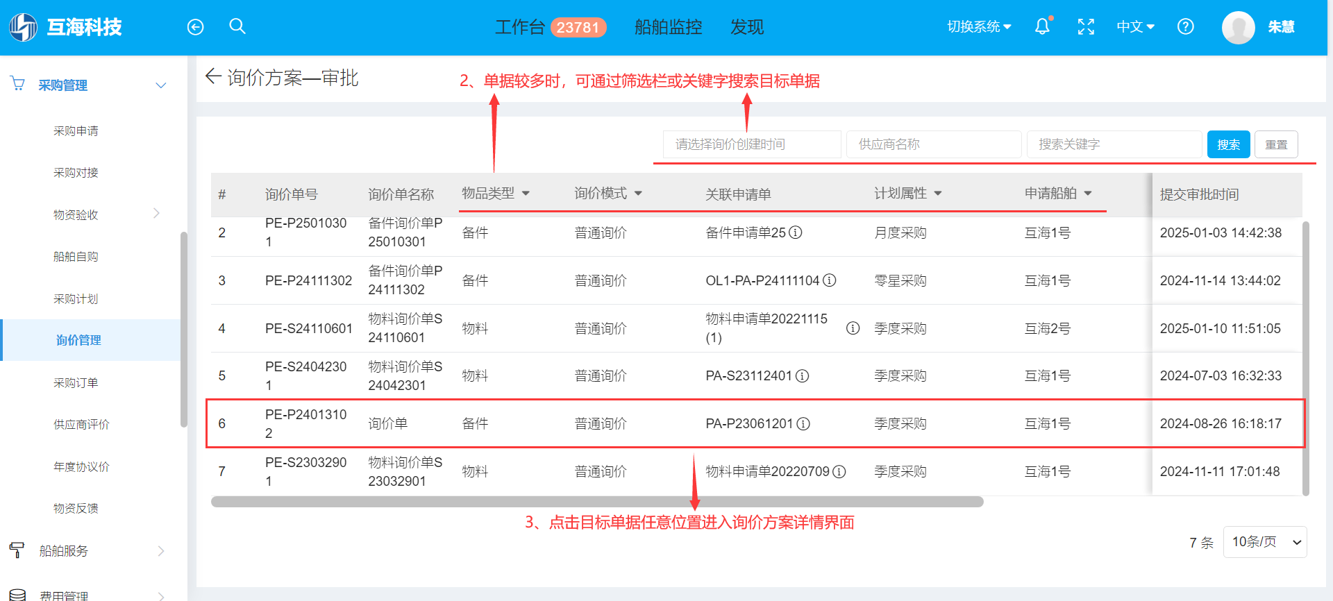 com.farm.doc.domain.FarmDocfile@4f91e2e