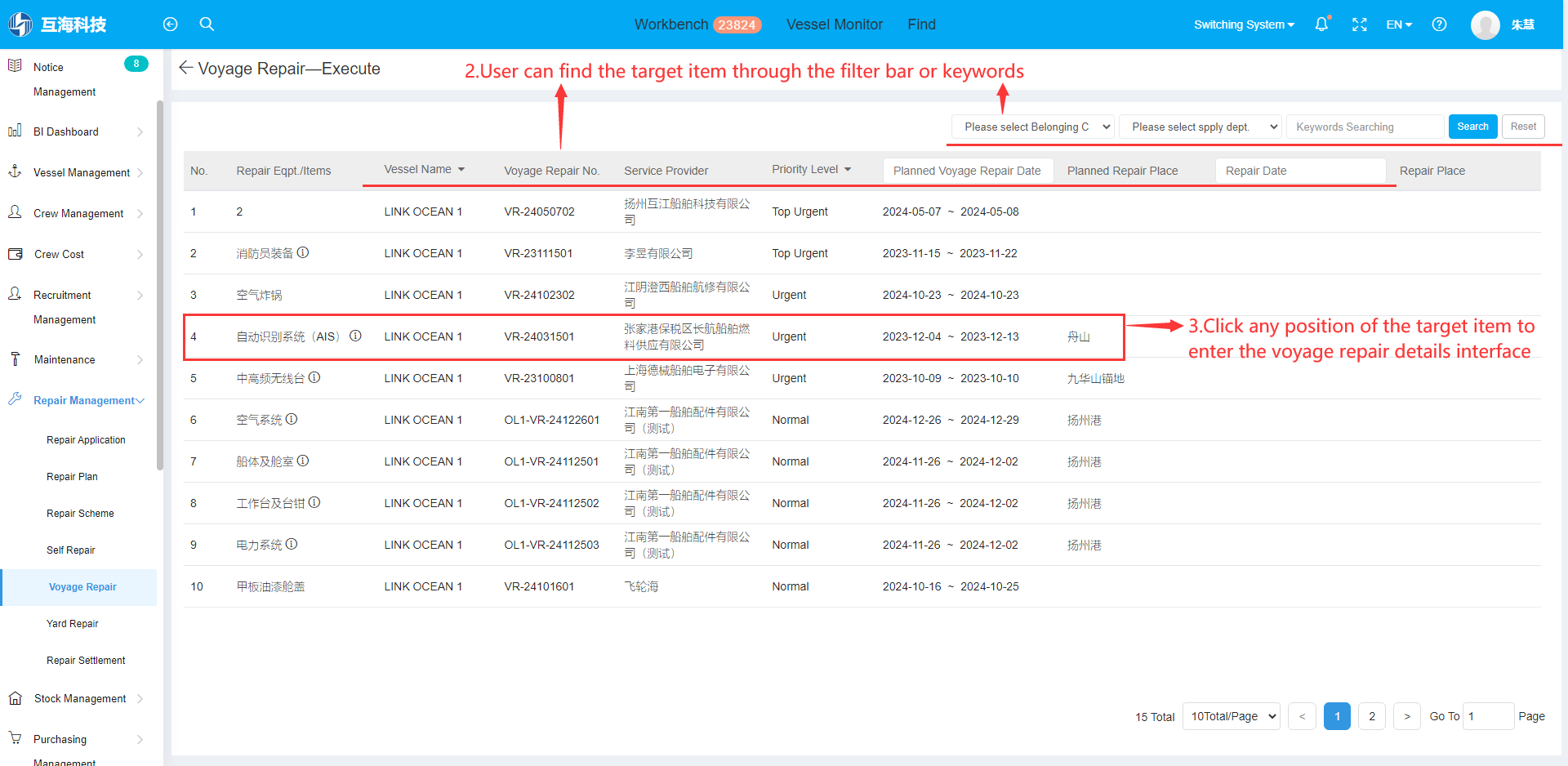 com.farm.doc.domain.FarmDocfile@2c864483