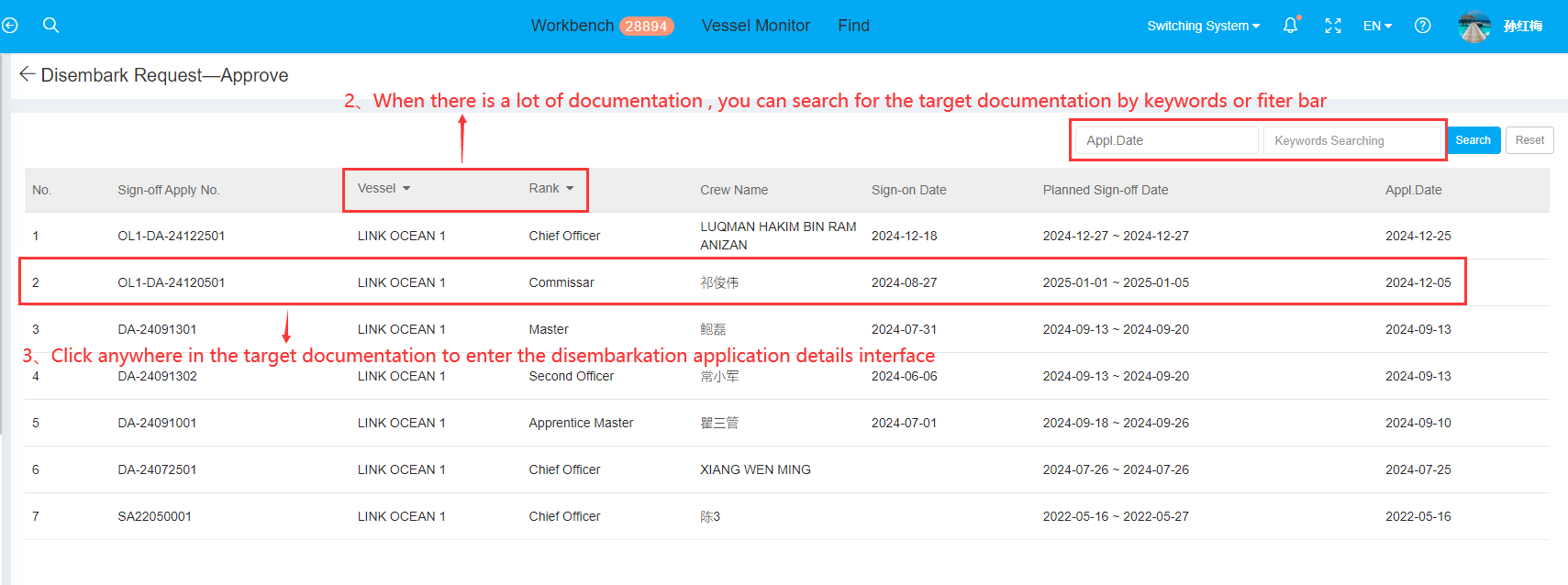 com.farm.doc.domain.FarmDocfile@5f822530