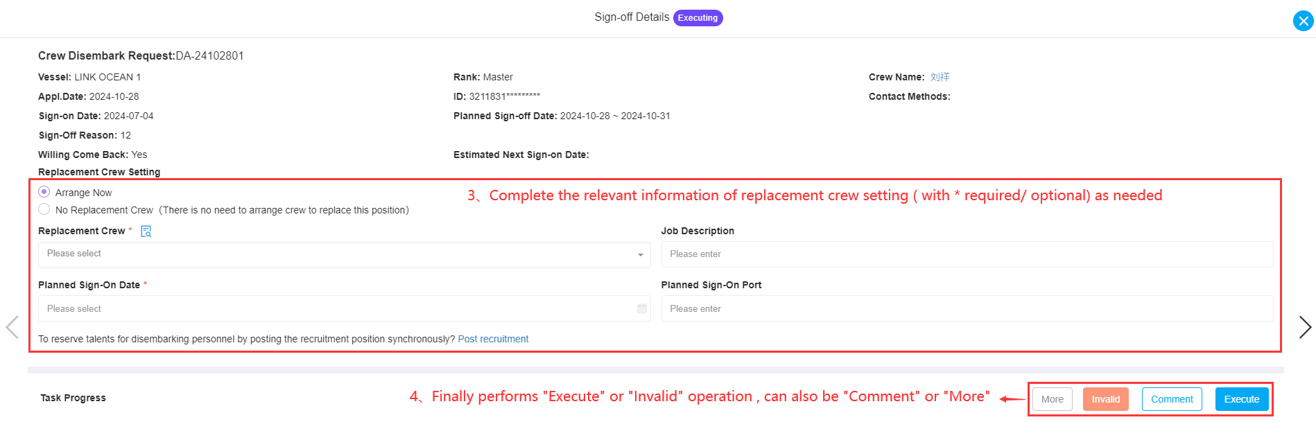 com.farm.doc.domain.FarmDocfile@5c7021f1