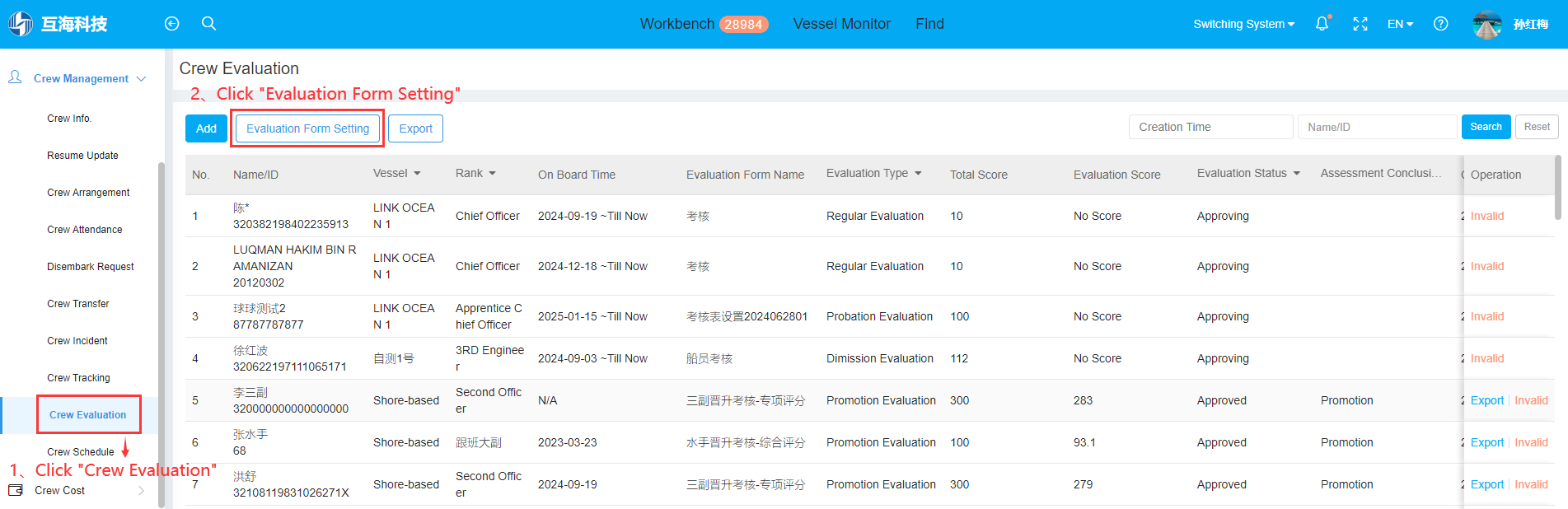 com.farm.doc.domain.FarmDocfile@670c24ed