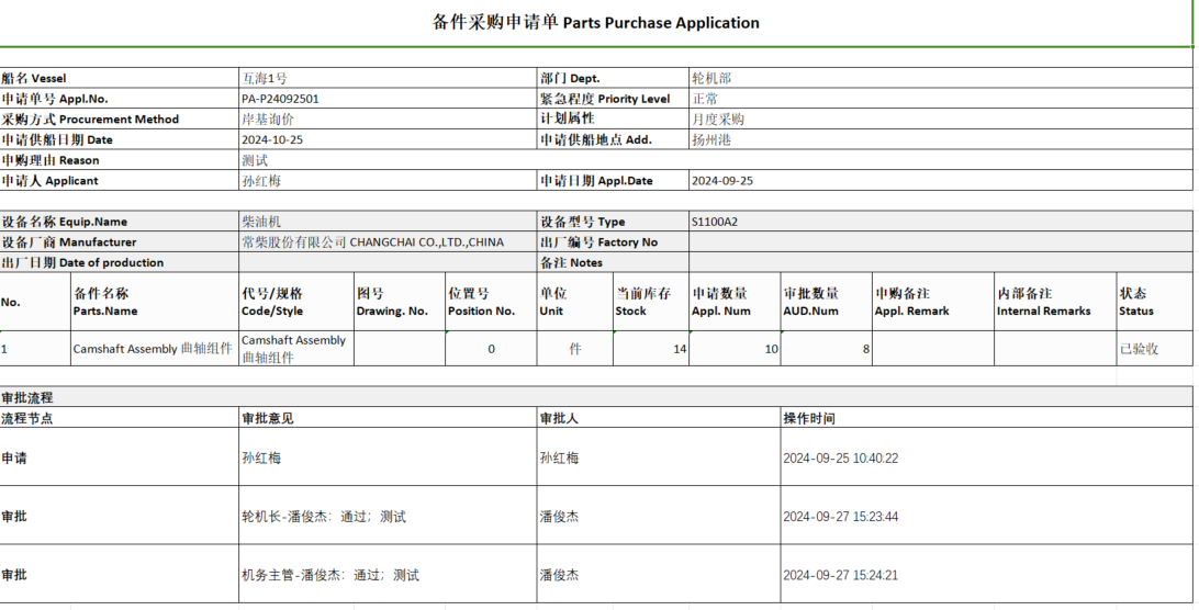 com.farm.doc.domain.FarmDocfile@310d0753