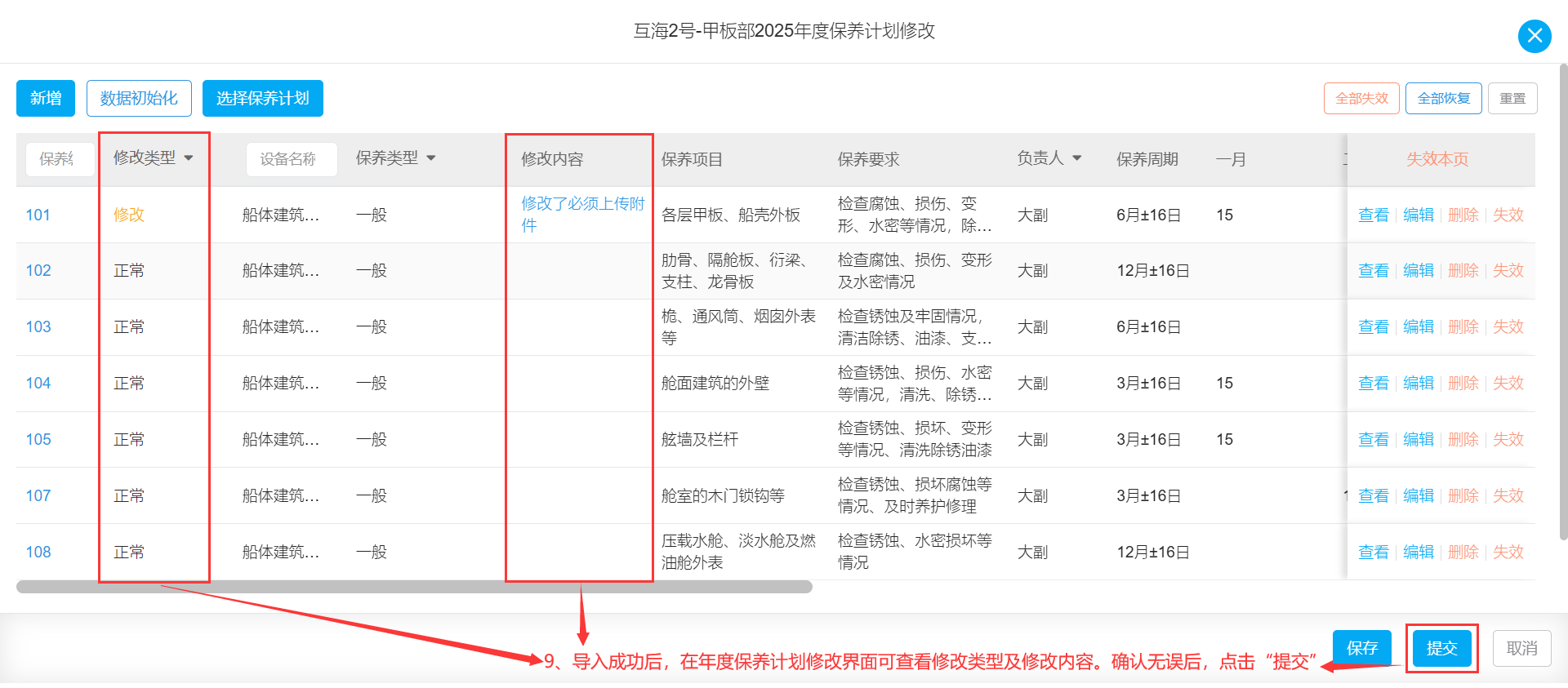 com.farm.doc.domain.FarmDocfile@4b14be9c