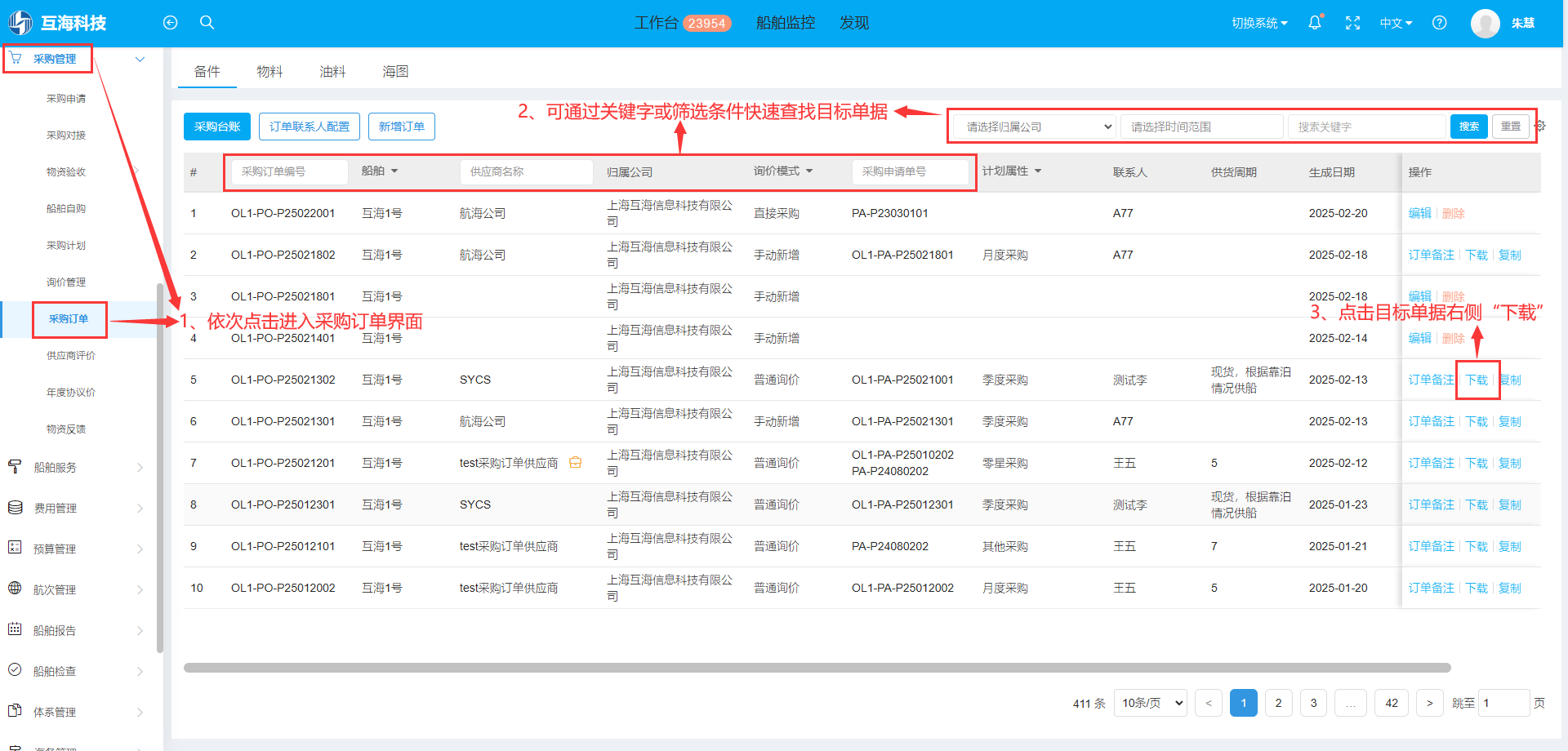 com.farm.doc.domain.FarmDocfile@7a334763