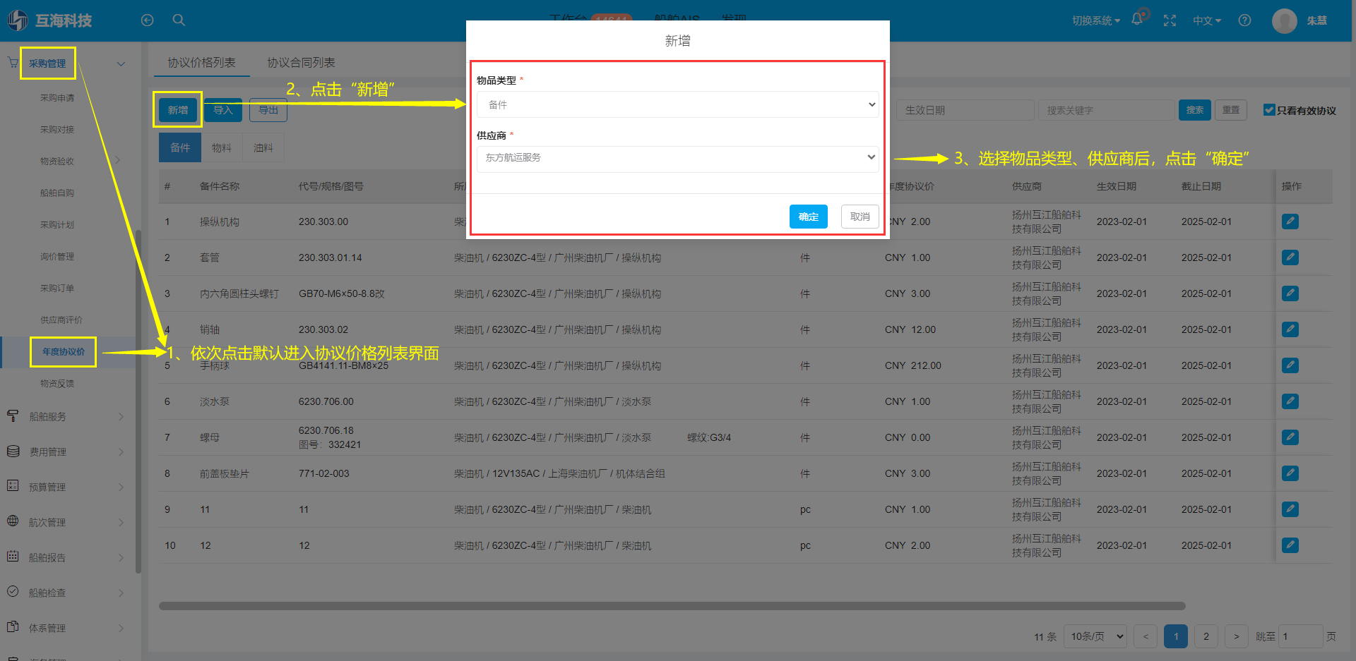 com.farm.doc.domain.FarmDocfile@6e85ed8b