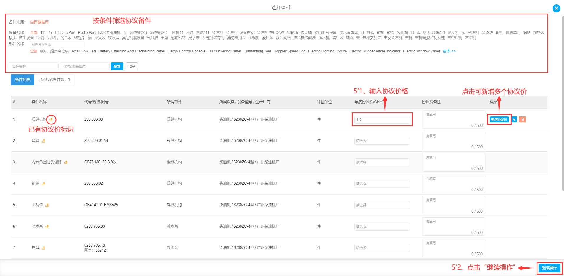 com.farm.doc.domain.FarmDocfile@26ed97e2