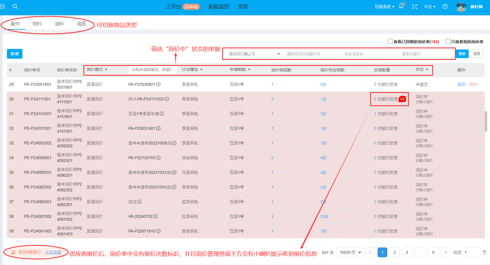 com.farm.doc.domain.FarmDocfile@7c1f1e40