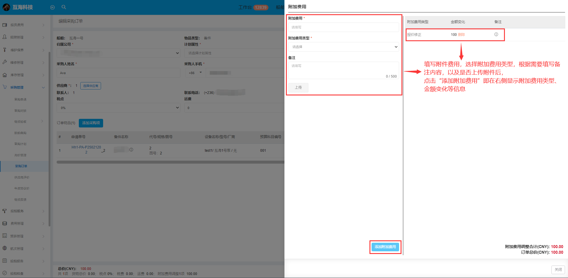 com.farm.doc.domain.FarmDocfile@7d4e1d71