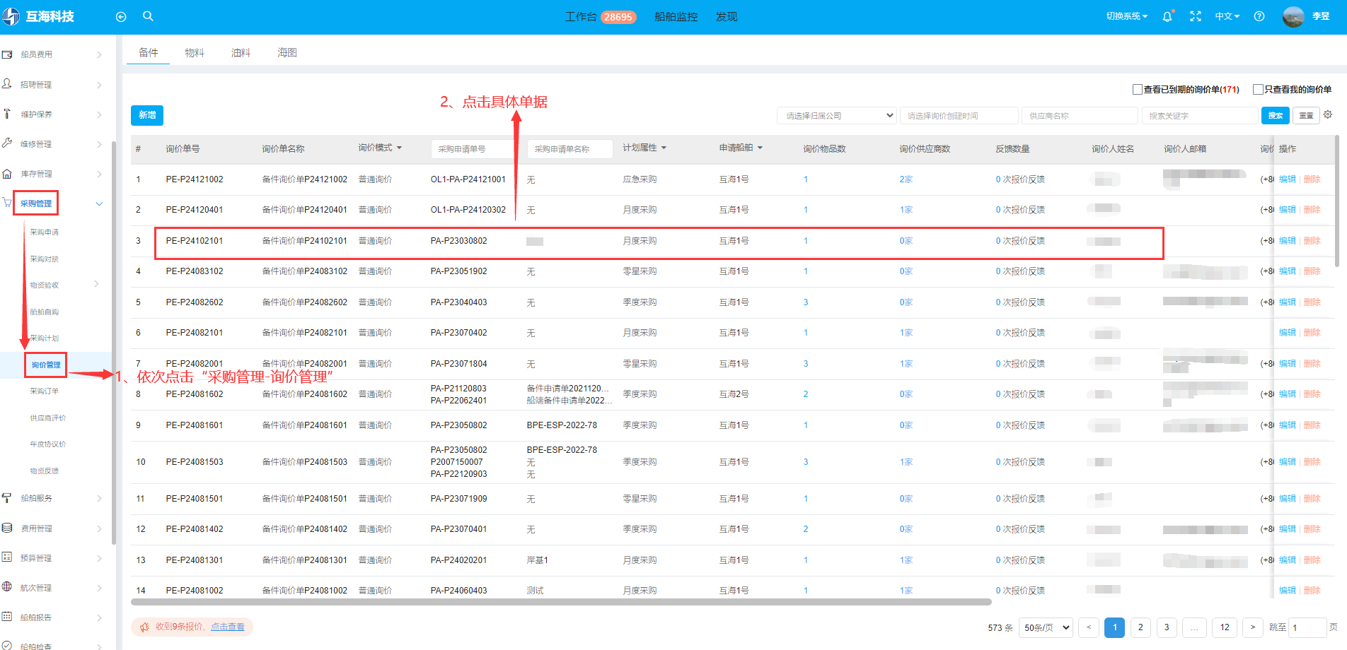 com.farm.doc.domain.FarmDocfile@2d1c1517