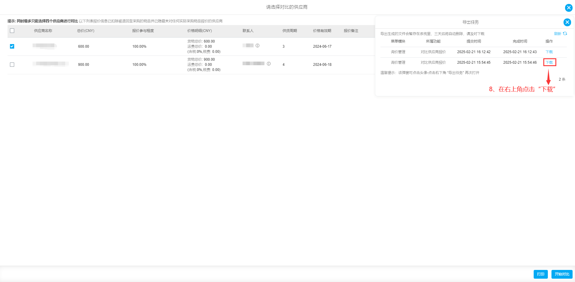 com.farm.doc.domain.FarmDocfile@3e654029