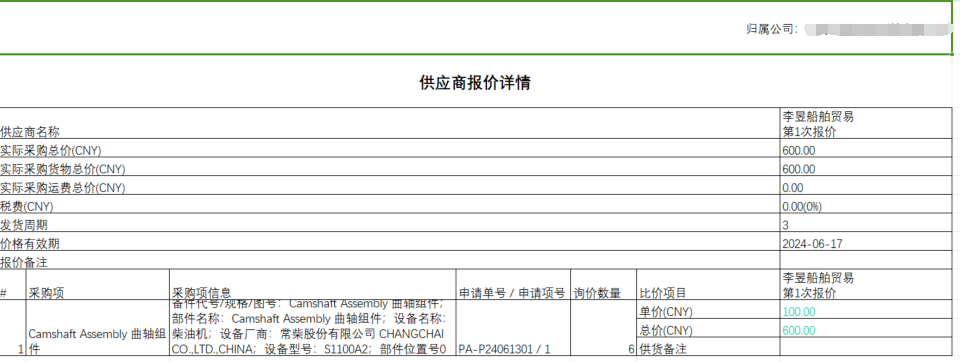 com.farm.doc.domain.FarmDocfile@568980dd