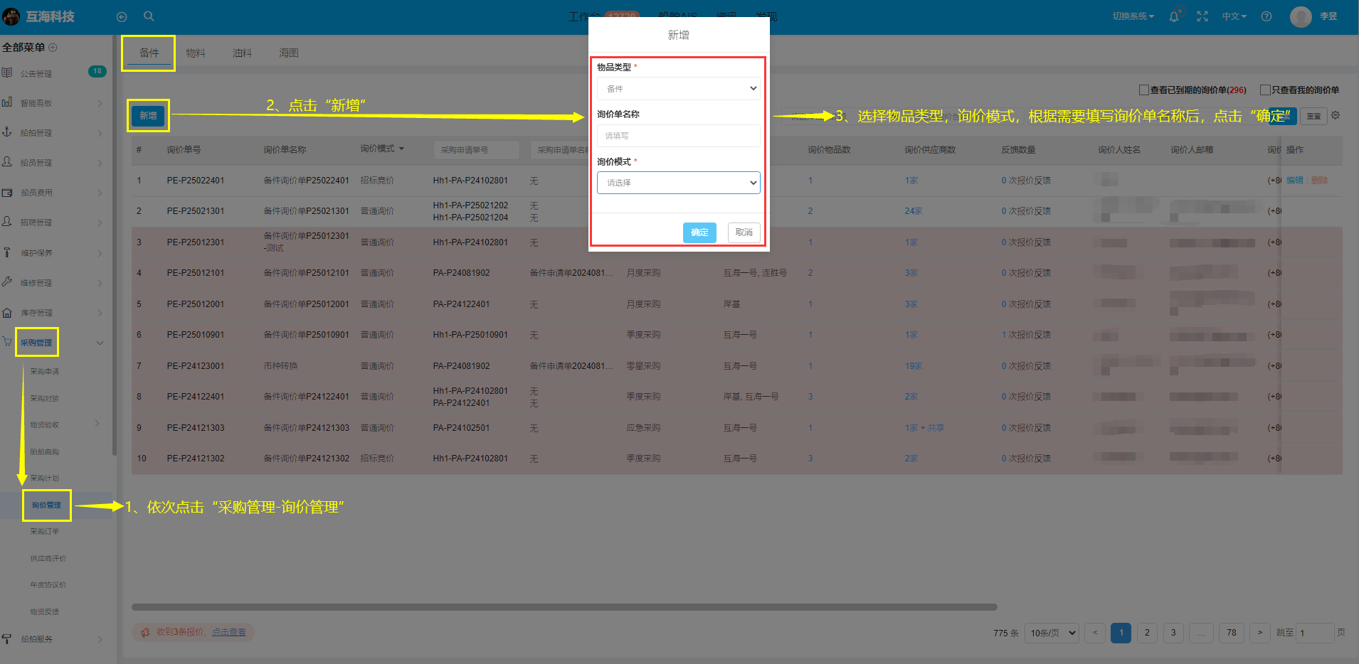 com.farm.doc.domain.FarmDocfile@4aab475c