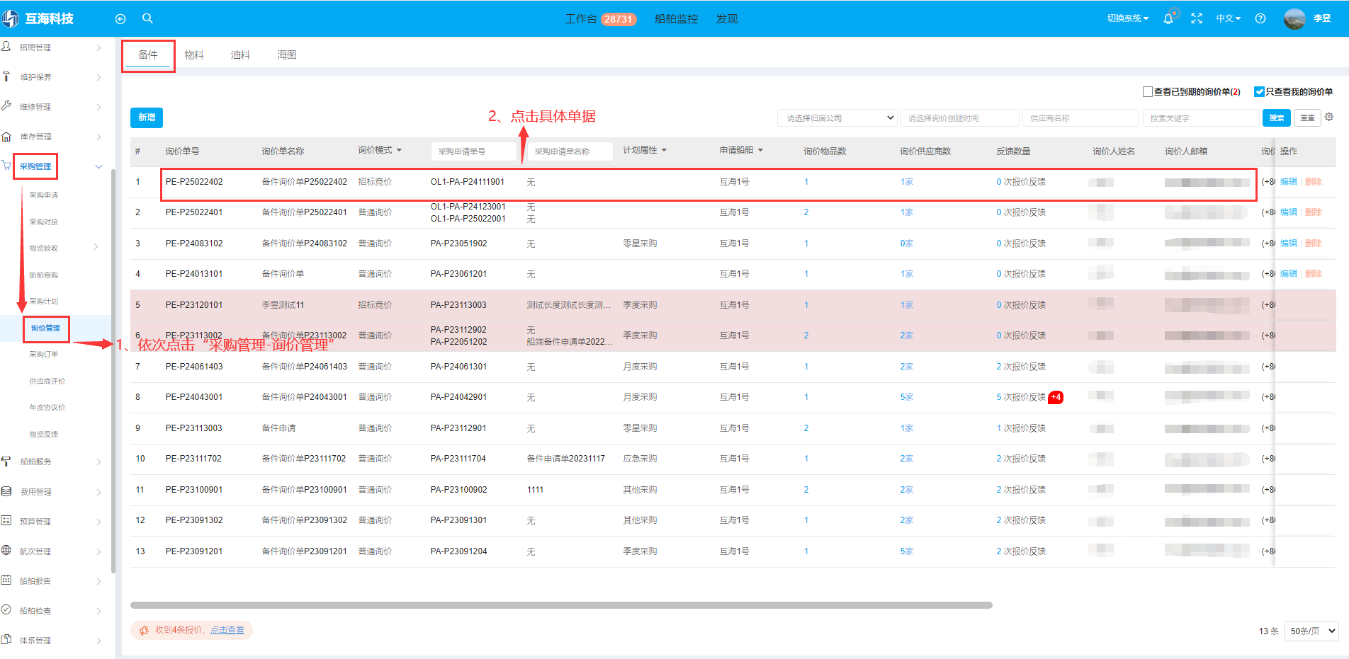 com.farm.doc.domain.FarmDocfile@32ee7949