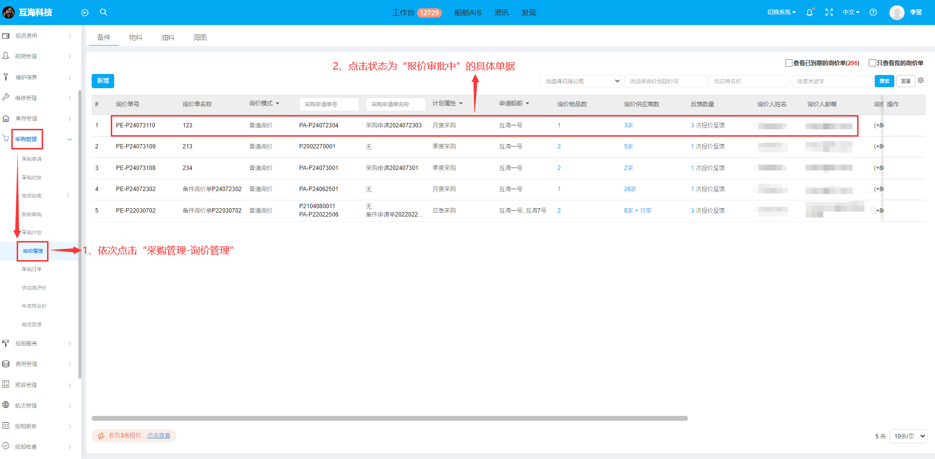 com.farm.doc.domain.FarmDocfile@8beb461